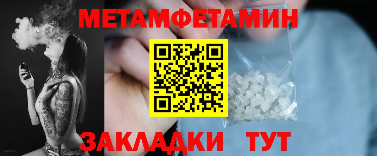 Шарыпово  АМФЕТАМИН  Вход с VPN  АМФЕТАМИН VHQ 