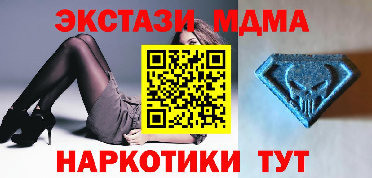 Ecstasy диски  Ecstasy  Шарыпово  Вход с VPN  Ecstasy VHQ 