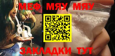 MDMA Малоярославец