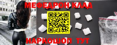 mdpv Малгобек