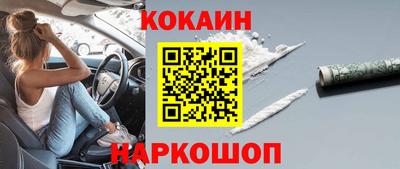 mdpv Малгобек