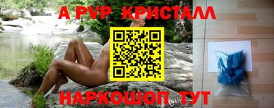 mdpv Малгобек