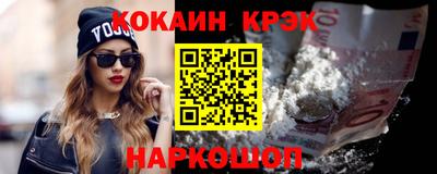 MDMA Малоярославец