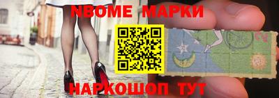 MDMA Малоярославец