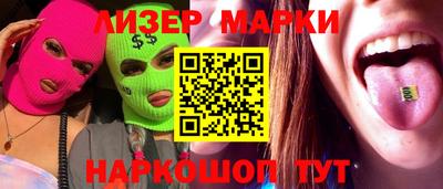 spice Мариинск