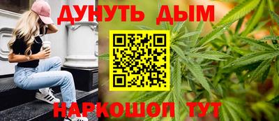 spice Мариинск