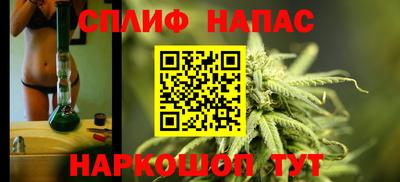 spice Мариинск