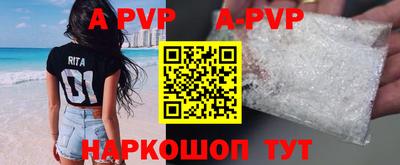 mdpv Малгобек