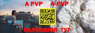 mdpv Малгобек
