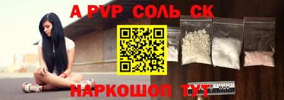mdpv Малгобек