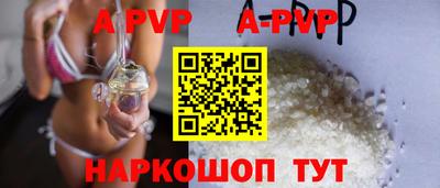 mdpv Малгобек