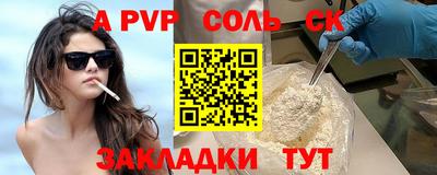 mdpv Малгобек