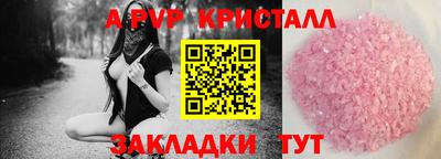 spice Мариинск