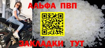 mdpv Малгобек