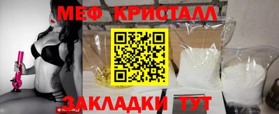 spice Мариинск