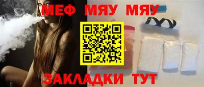 spice Мариинск
