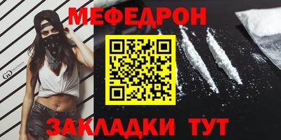mdpv Малгобек