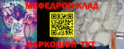 mdpv Малгобек