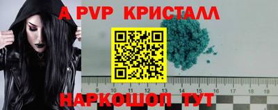 MDMA Малоярославец