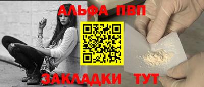 spice Мариинск