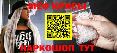 mdpv Малгобек