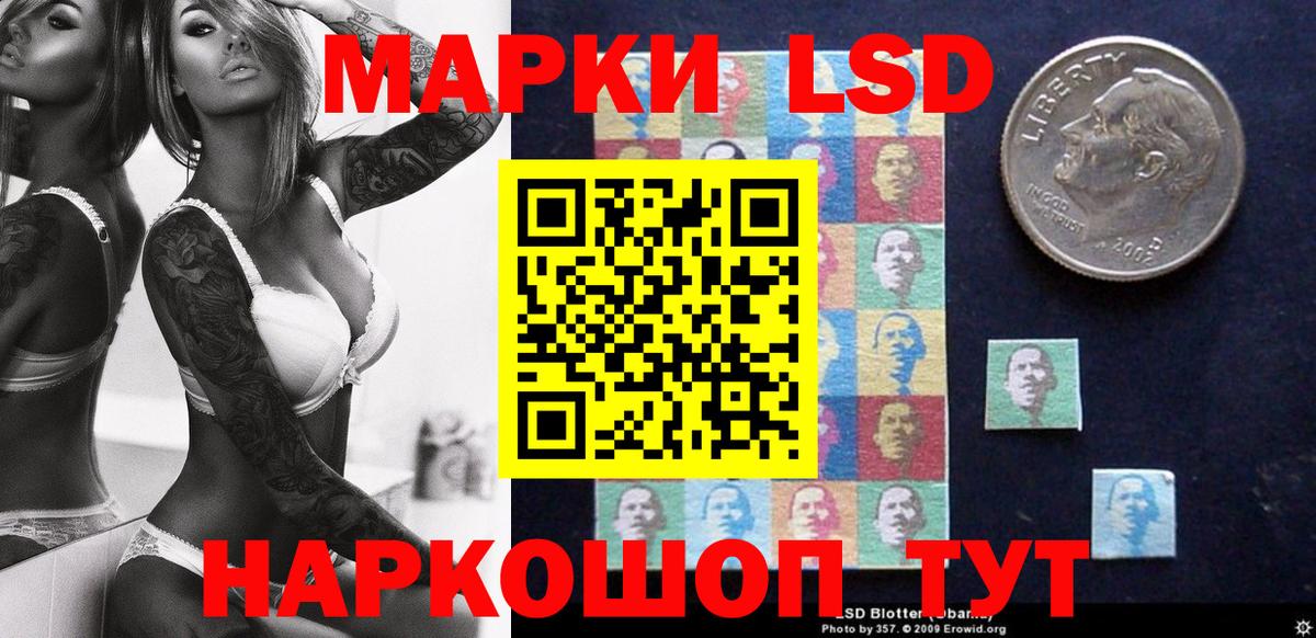 Шарыпово  Наркотические марки 1,5мг  Марки 25I-NBOMe  Вход с VPN 