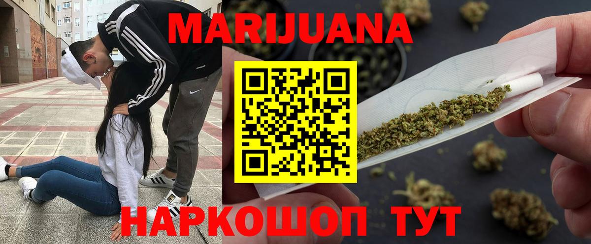 Шарыпово  Бошки марихуана планчик  Бошки Шишки VHQ  Вход с VPN 